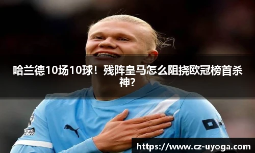 星空综合官方网站