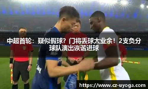 星空综合官方网站